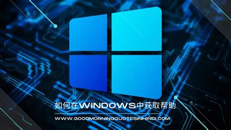 設定在哪裡|在 Windows 中開啟控制台的 10 種方法